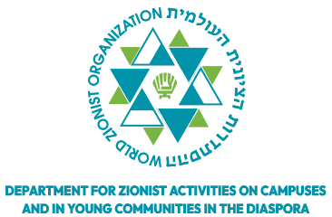 לוגו המחלקה